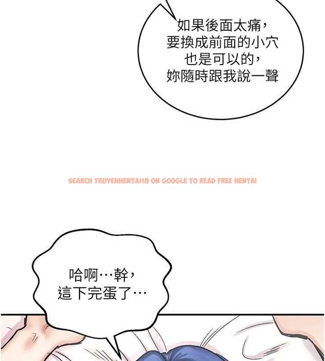 查看漫画這一世我要開後宮 - 第14話-子宮裝不下了&hearts; - www.tymanga.com中的4709491图片