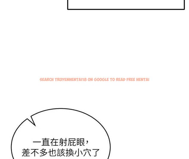 查看漫画這一世我要開後宮 - 第14話-子宮裝不下了&hearts; - www.tymanga.com中的4709506图片