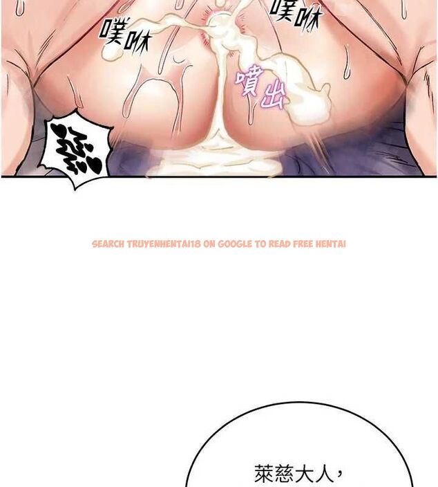 查看漫画這一世我要開後宮 - 第14話-子宮裝不下了&hearts; - www.tymanga.com中的4709515图片