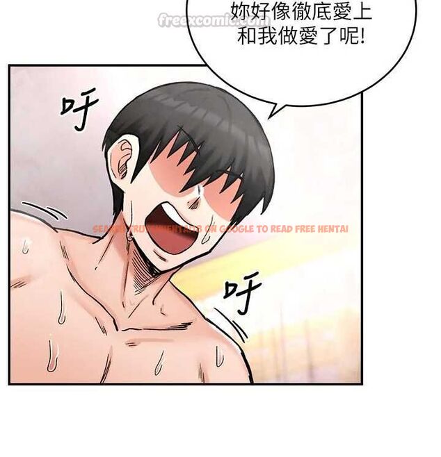 查看漫画這一世我要開後宮 - 第14話-子宮裝不下了&hearts; - www.tymanga.com中的4709516图片