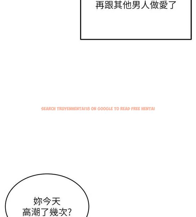 查看漫画這一世我要開後宮 - 第14話-子宮裝不下了&hearts; - www.tymanga.com中的4709522图片