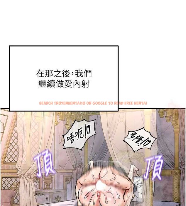 查看漫画這一世我要開後宮 - 第14話-子宮裝不下了&hearts; - www.tymanga.com中的4709541图片