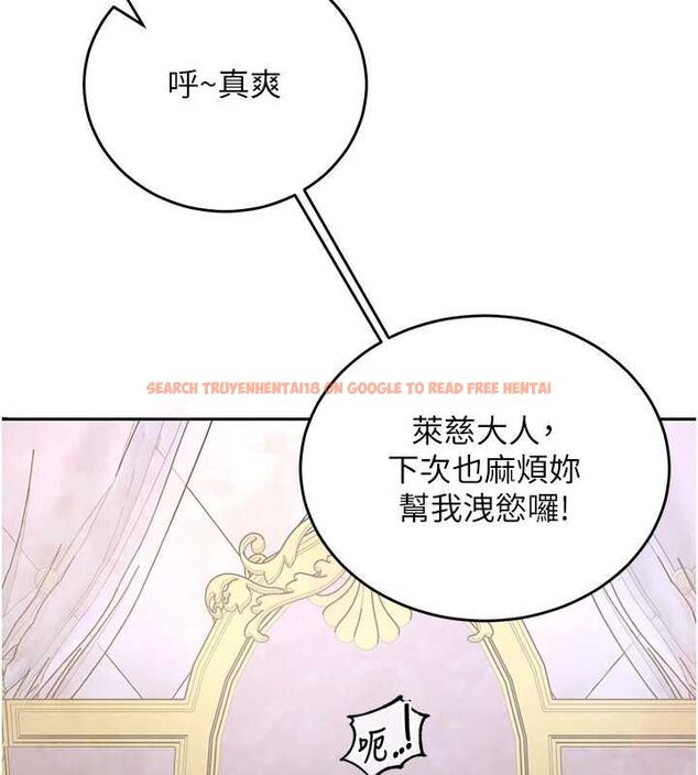 查看漫画這一世我要開後宮 - 第14話-子宮裝不下了&hearts; - www.tymanga.com中的4709543图片