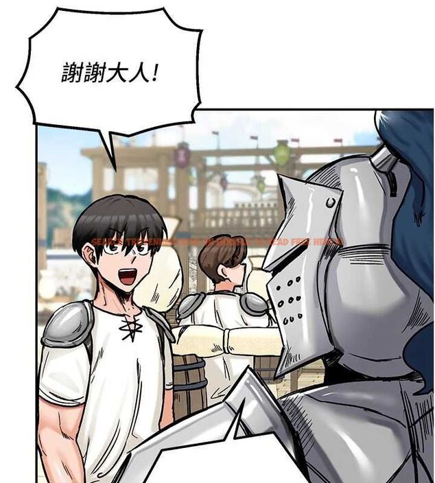 查看漫画這一世我要開後宮 - 第14話-子宮裝不下了&hearts; - www.tymanga.com中的4709553图片