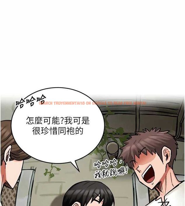查看漫画這一世我要開後宮 - 第14話-子宮裝不下了&hearts; - www.tymanga.com中的4709557图片