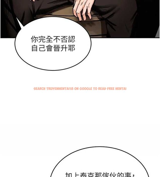 查看漫画這一世我要開後宮 - 第14話-子宮裝不下了&hearts; - www.tymanga.com中的4709559图片