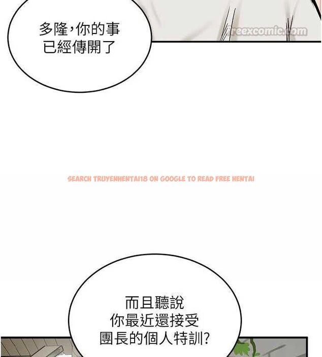 查看漫画這一世我要開後宮 - 第14話-子宮裝不下了&hearts; - www.tymanga.com中的4709561图片