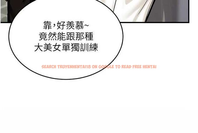 查看漫画這一世我要開後宮 - 第14話-子宮裝不下了&hearts; - www.tymanga.com中的4709563图片