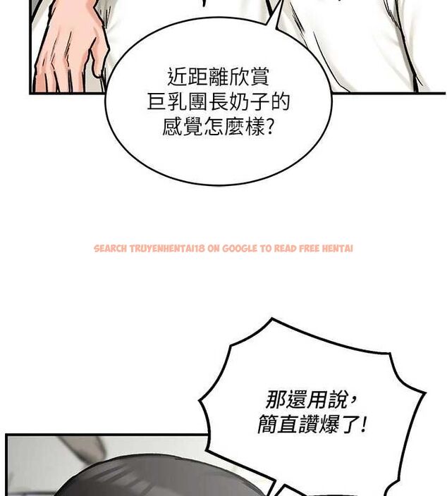 查看漫画這一世我要開後宮 - 第14話-子宮裝不下了&hearts; - www.tymanga.com中的4709565图片