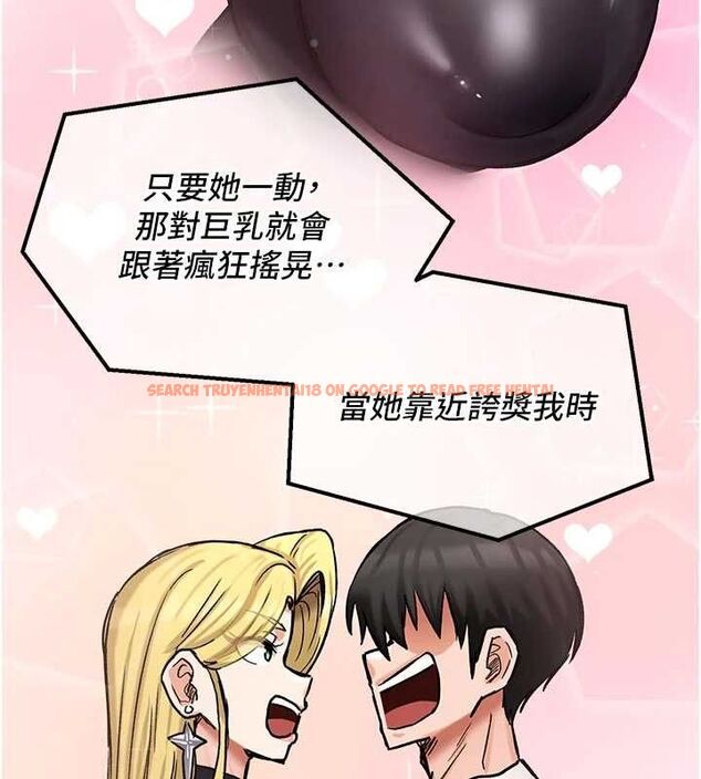 查看漫画這一世我要開後宮 - 第14話-子宮裝不下了&hearts; - www.tymanga.com中的4709569图片