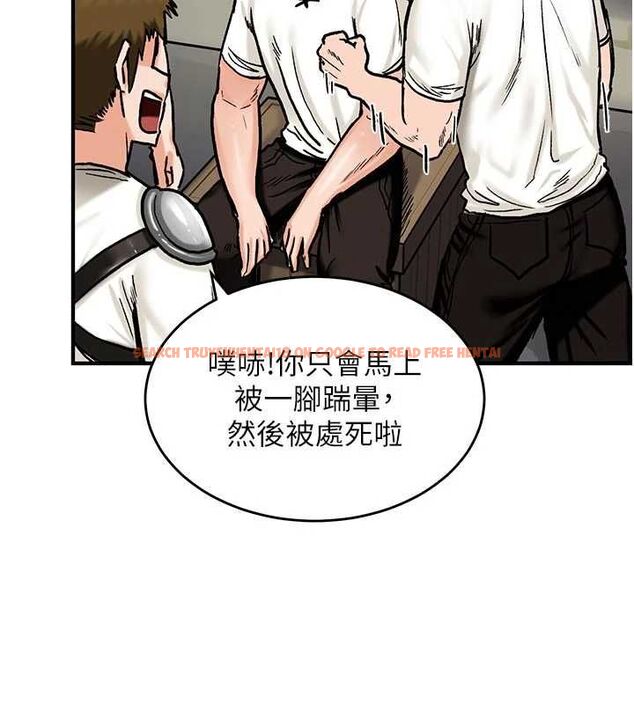 查看漫画這一世我要開後宮 - 第14話-子宮裝不下了&hearts; - www.tymanga.com中的4709575图片