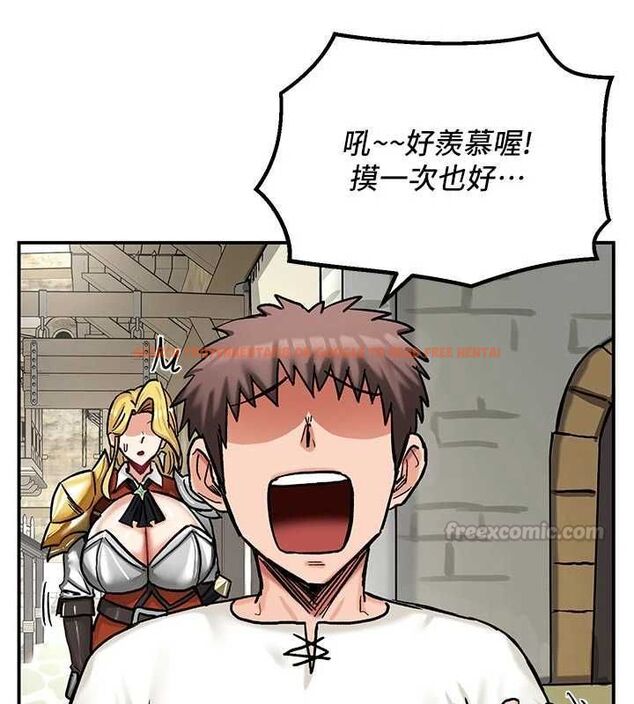 查看漫画這一世我要開後宮 - 第14話-子宮裝不下了&hearts; - www.tymanga.com中的4709576图片