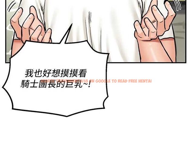 查看漫画這一世我要開後宮 - 第14話-子宮裝不下了&hearts; - www.tymanga.com中的4709577图片