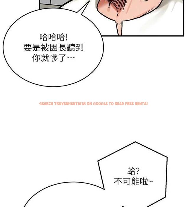 查看漫画這一世我要開後宮 - 第14話-子宮裝不下了&hearts; - www.tymanga.com中的4709579图片