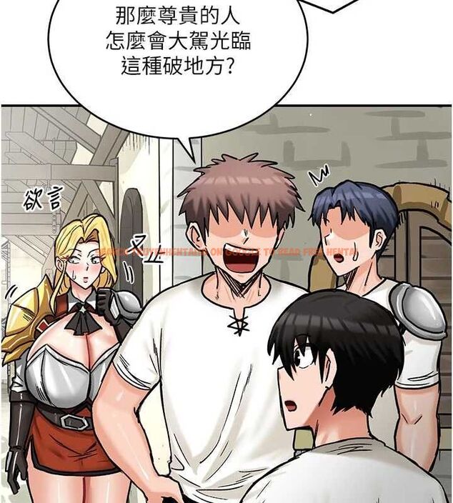 查看漫画這一世我要開後宮 - 第14話-子宮裝不下了&hearts; - www.tymanga.com中的4709580图片