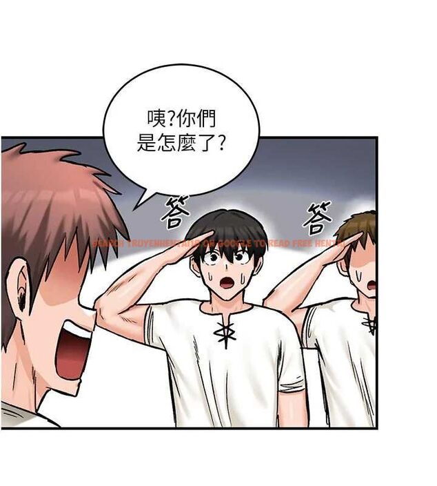 查看漫画這一世我要開後宮 - 第14話-子宮裝不下了&hearts; - www.tymanga.com中的4709582图片