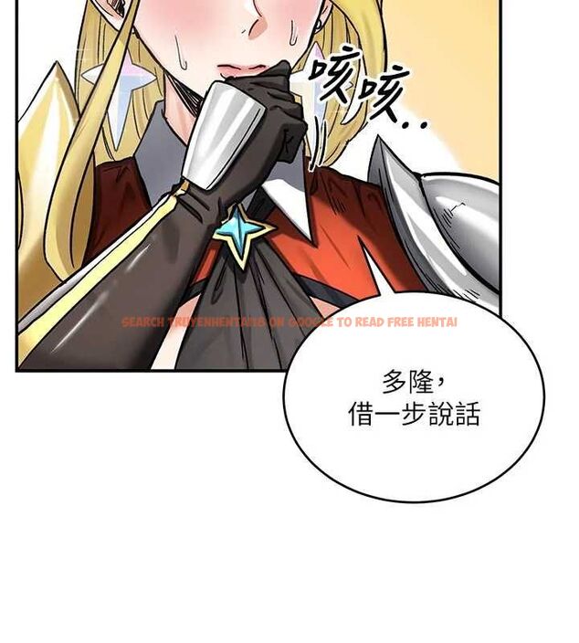 查看漫画這一世我要開後宮 - 第14話-子宮裝不下了&hearts; - www.tymanga.com中的4709586图片