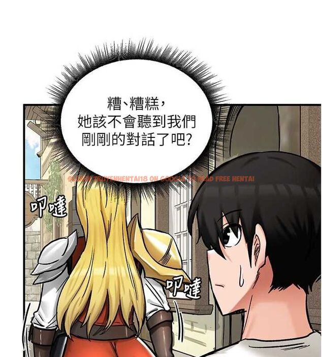 查看漫画這一世我要開後宮 - 第14話-子宮裝不下了&hearts; - www.tymanga.com中的4709593图片