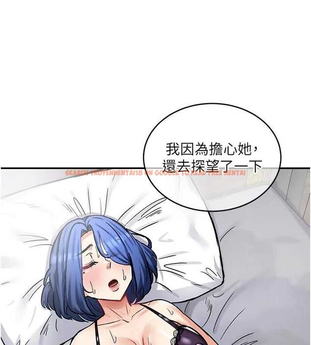 查看漫画這一世我要開後宮 - 第14話-子宮裝不下了&hearts; - www.tymanga.com中的4709597图片