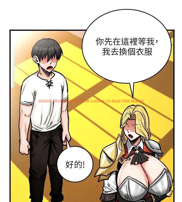 查看漫画這一世我要開後宮 - 第14話-子宮裝不下了&hearts; - www.tymanga.com中的4709602图片