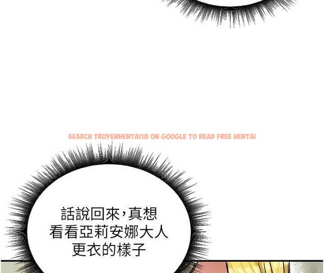 查看漫画這一世我要開後宮 - 第14話-子宮裝不下了&hearts; - www.tymanga.com中的4709607图片