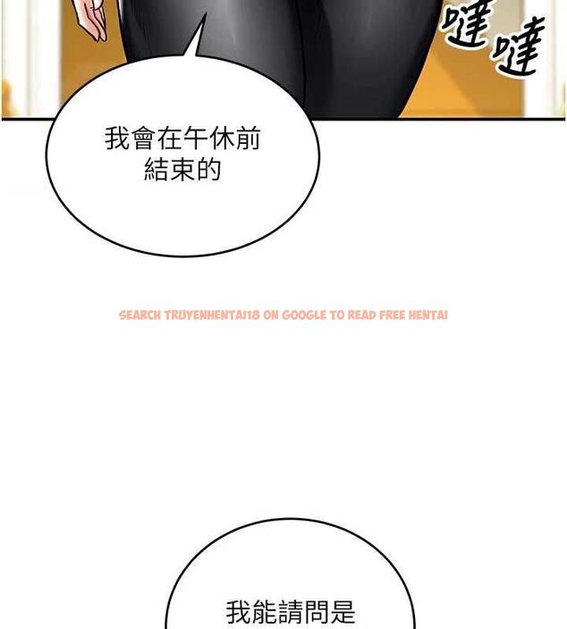 查看漫画這一世我要開後宮 - 第14話-子宮裝不下了&hearts; - www.tymanga.com中的4709614图片