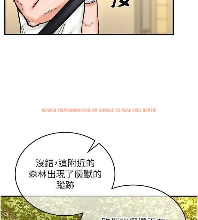 查看漫画這一世我要開後宮 - 第14話-子宮裝不下了&hearts; - www.tymanga.com中的4709620图片