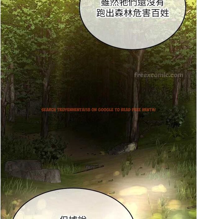 查看漫画這一世我要開後宮 - 第14話-子宮裝不下了&hearts; - www.tymanga.com中的4709621图片