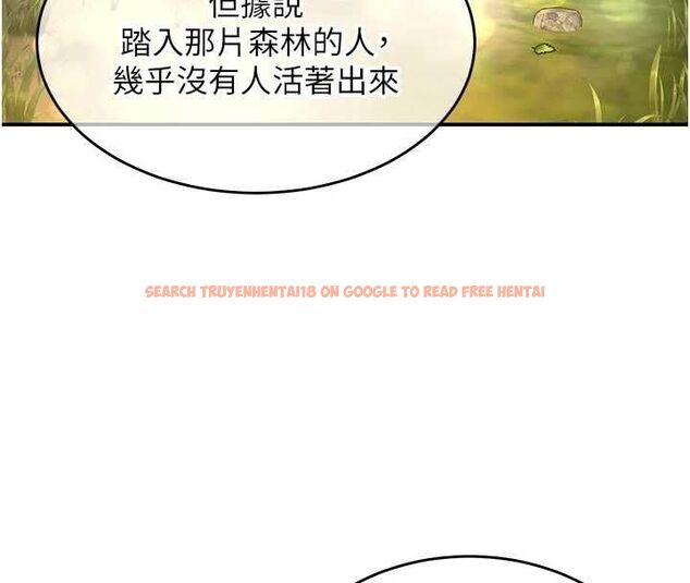 查看漫画這一世我要開後宮 - 第14話-子宮裝不下了&hearts; - www.tymanga.com中的4709622图片