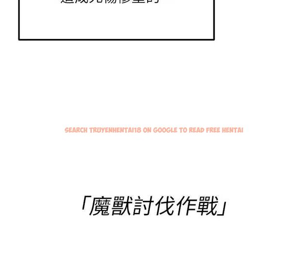 查看漫画這一世我要開後宮 - 第14話-子宮裝不下了&hearts; - www.tymanga.com中的4709626图片