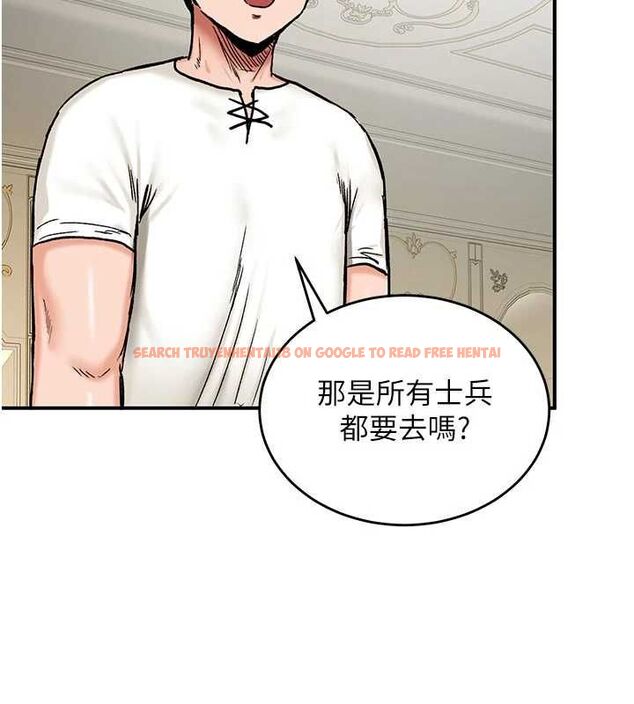 查看漫画這一世我要開後宮 - 第14話-子宮裝不下了&hearts; - www.tymanga.com中的4709629图片
