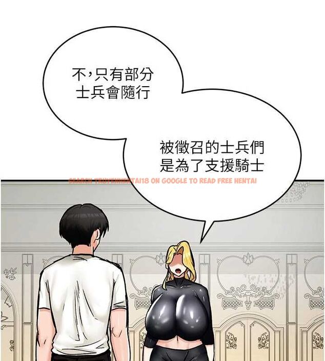 查看漫画這一世我要開後宮 - 第14話-子宮裝不下了&hearts; - www.tymanga.com中的4709630图片