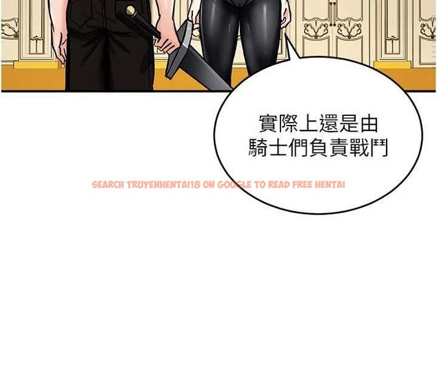 查看漫画這一世我要開後宮 - 第14話-子宮裝不下了&hearts; - www.tymanga.com中的4709631图片