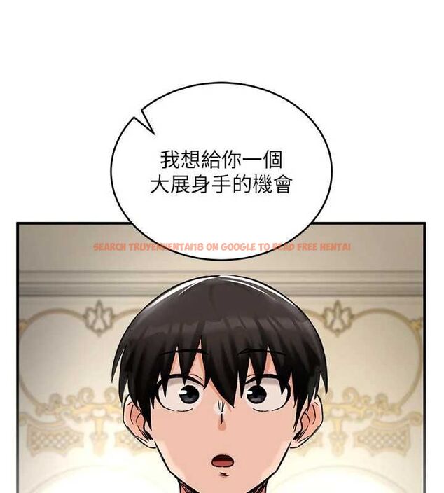 查看漫画這一世我要開後宮 - 第14話-子宮裝不下了&hearts; - www.tymanga.com中的4709635图片