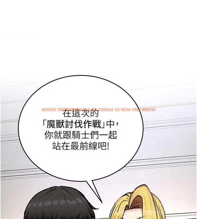 查看漫画這一世我要開後宮 - 第14話-子宮裝不下了&hearts; - www.tymanga.com中的4709637图片