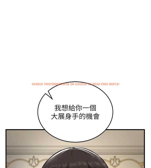 查看漫画這一世我要開後宮 - 第15話-巨乳流出香甜奶汁 - www.tymanga.com中的4734085图片