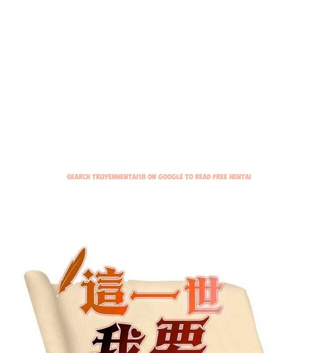 查看漫画這一世我要開後宮 - 第15話-巨乳流出香甜奶汁 - www.tymanga.com中的4734090图片