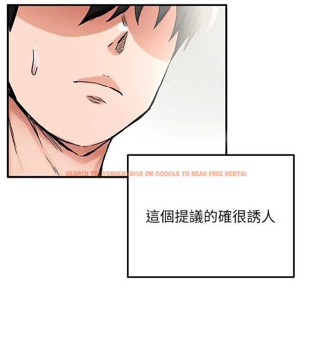 查看漫画這一世我要開後宮 - 第15話-巨乳流出香甜奶汁 - www.tymanga.com中的4734093图片