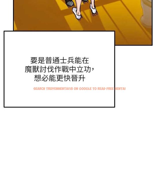 查看漫画這一世我要開後宮 - 第15話-巨乳流出香甜奶汁 - www.tymanga.com中的4734095图片
