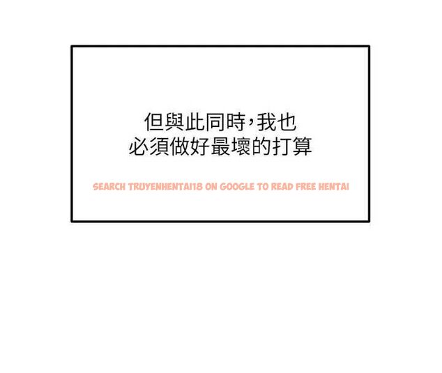 查看漫画這一世我要開後宮 - 第15話-巨乳流出香甜奶汁 - www.tymanga.com中的4734096图片