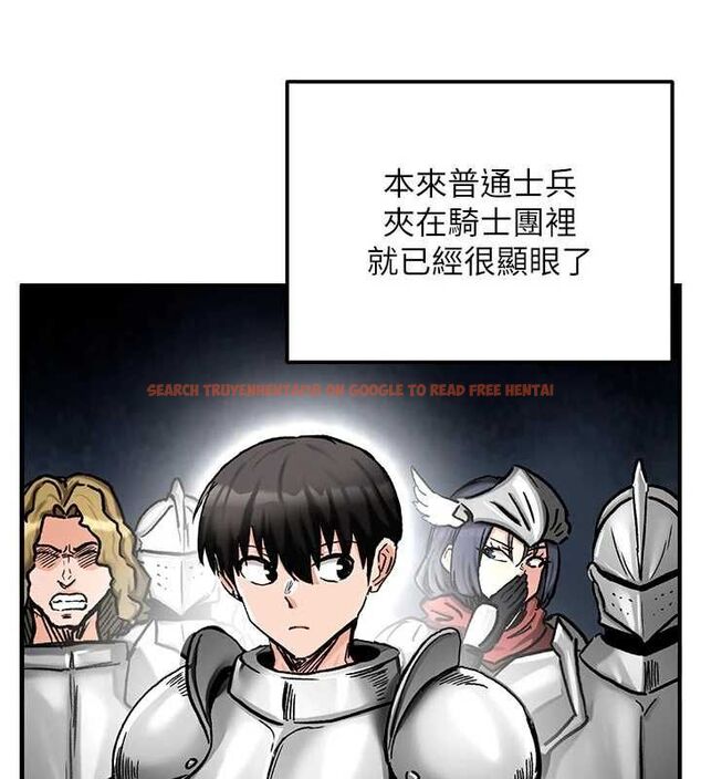 查看漫画這一世我要開後宮 - 第15話-巨乳流出香甜奶汁 - www.tymanga.com中的4734097图片