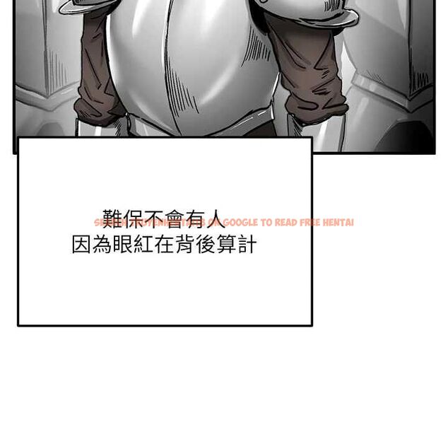 查看漫画這一世我要開後宮 - 第15話-巨乳流出香甜奶汁 - www.tymanga.com中的4734098图片