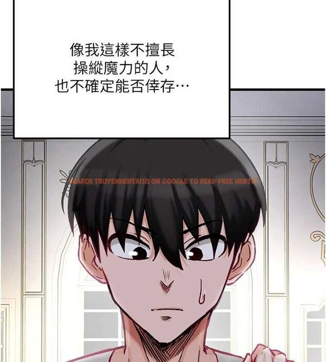 查看漫画這一世我要開後宮 - 第15話-巨乳流出香甜奶汁 - www.tymanga.com中的4734100图片