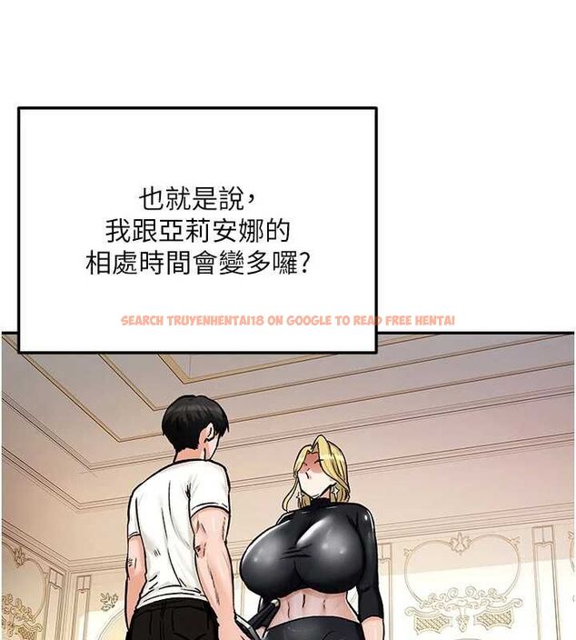 查看漫画這一世我要開後宮 - 第15話-巨乳流出香甜奶汁 - www.tymanga.com中的4734104图片