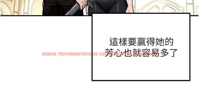 查看漫画這一世我要開後宮 - 第15話-巨乳流出香甜奶汁 - www.tymanga.com中的4734105图片