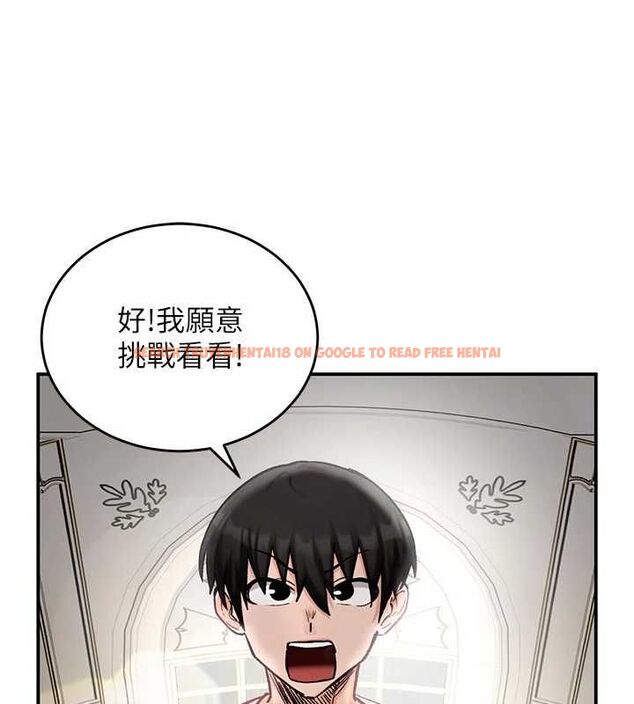 查看漫画這一世我要開後宮 - 第15話-巨乳流出香甜奶汁 - www.tymanga.com中的4734106图片