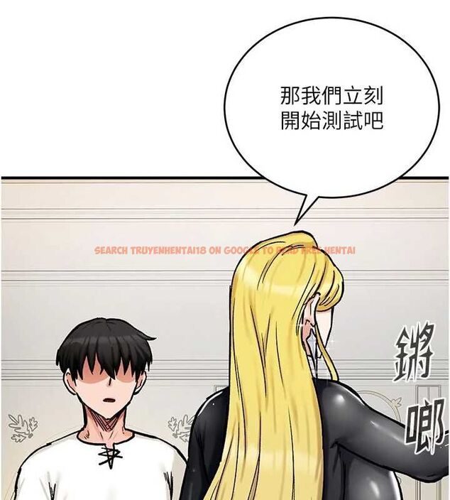 查看漫画這一世我要開後宮 - 第15話-巨乳流出香甜奶汁 - www.tymanga.com中的4734110图片