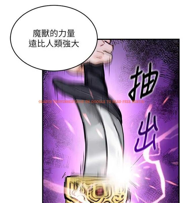 查看漫画這一世我要開後宮 - 第15話-巨乳流出香甜奶汁 - www.tymanga.com中的4734112图片