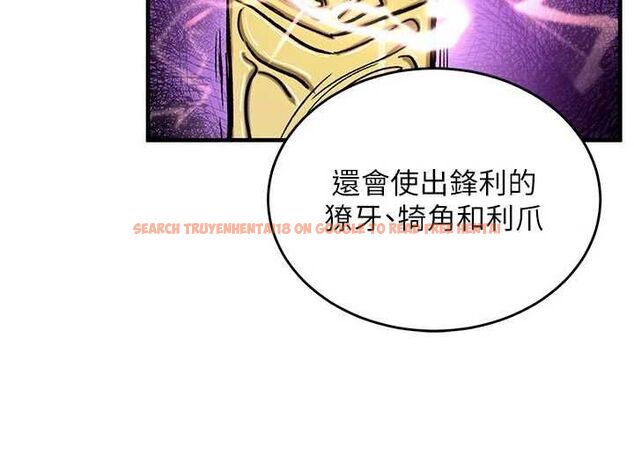 查看漫画這一世我要開後宮 - 第15話-巨乳流出香甜奶汁 - www.tymanga.com中的4734113图片