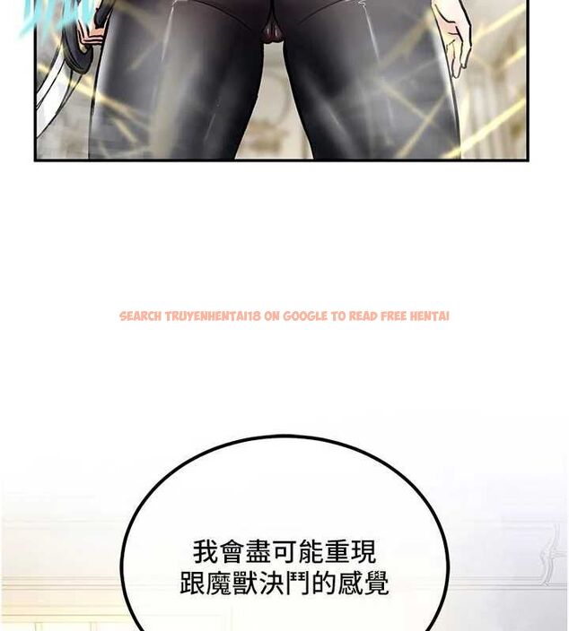 查看漫画這一世我要開後宮 - 第15話-巨乳流出香甜奶汁 - www.tymanga.com中的4734115图片